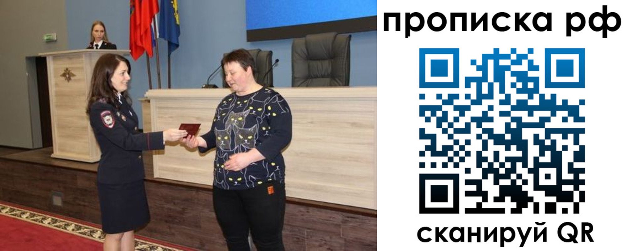 временная регистрация в квартире в Верхней Пышме