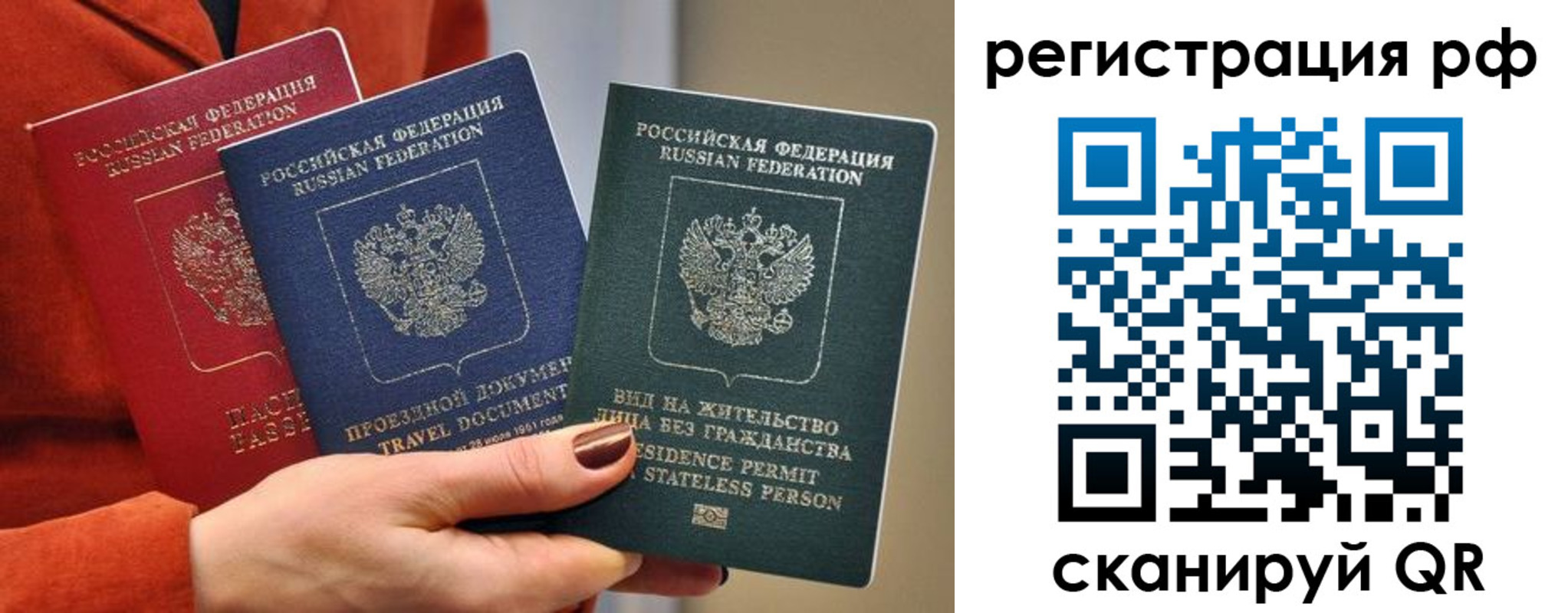прописка поиск в Верхней Пышме