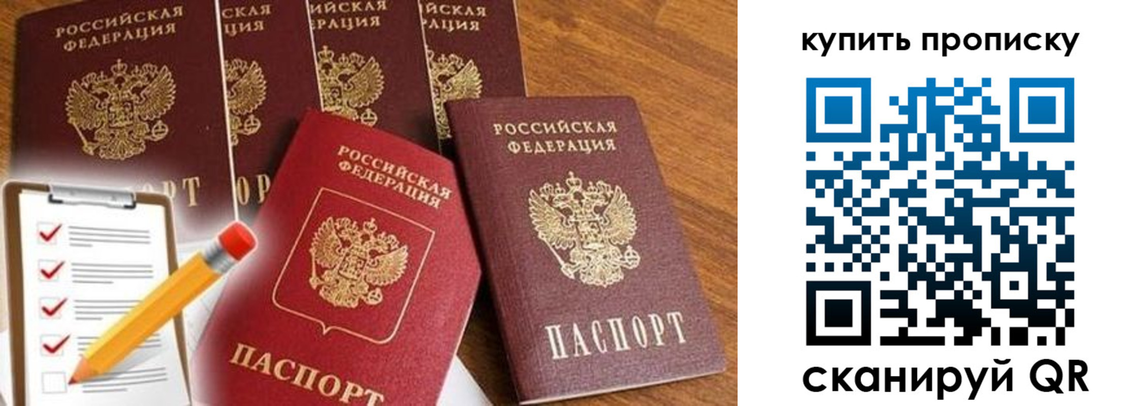 найти адрес прописки в Верхней Пышме
