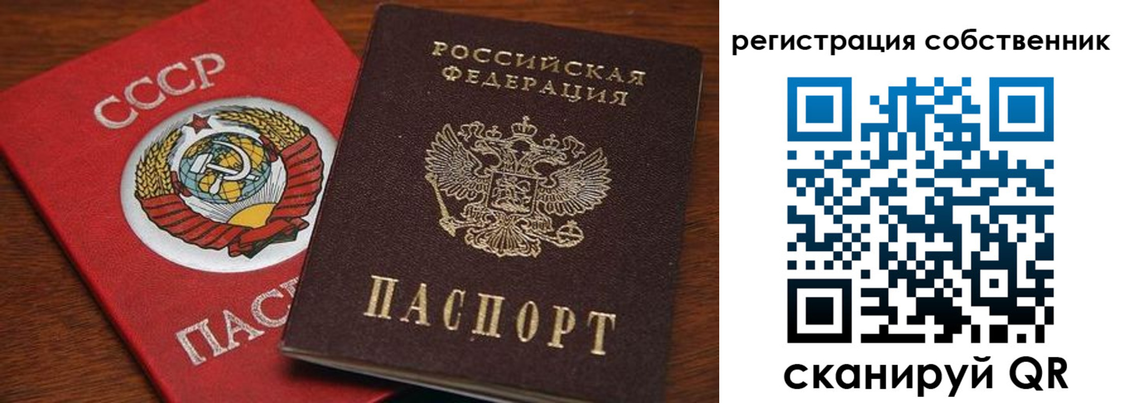 временная регистрация поиск в Верхней Пышме