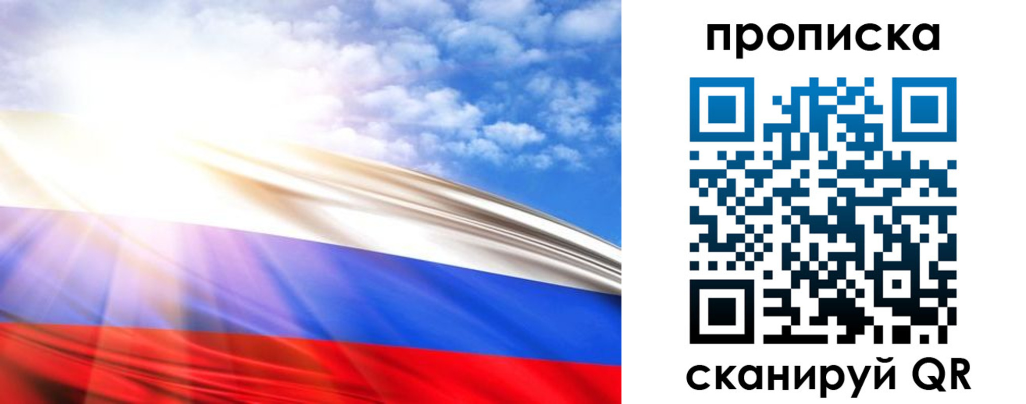 прописка в Верхней Пышме