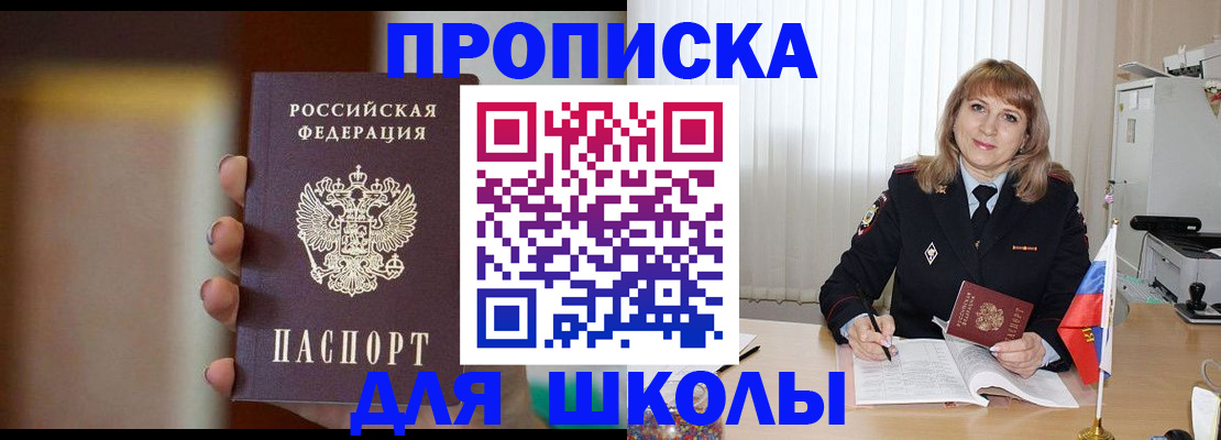 регистрация для дет. сада в Верхней Пышме