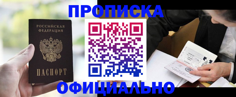 регистрация для дет. сада в Верхней Пышме